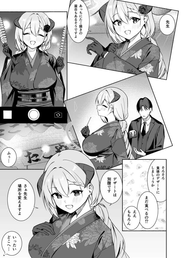 Ichika Nakamasa Hentai: Blue Archive's Lewd Schoolgirl Erotica and XXX Secrets - pic 6