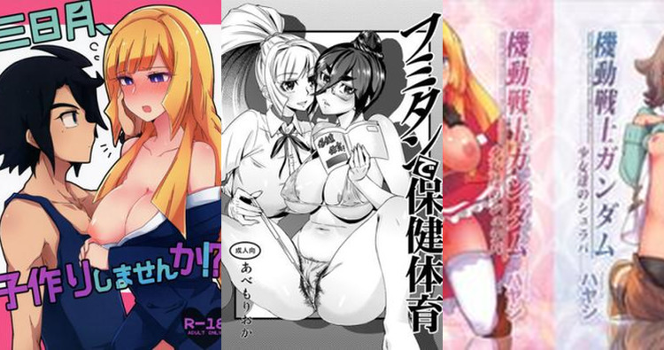 Mikazuki Augus Hentai Guide: XXX Gundam Orphans Erotic Secrets