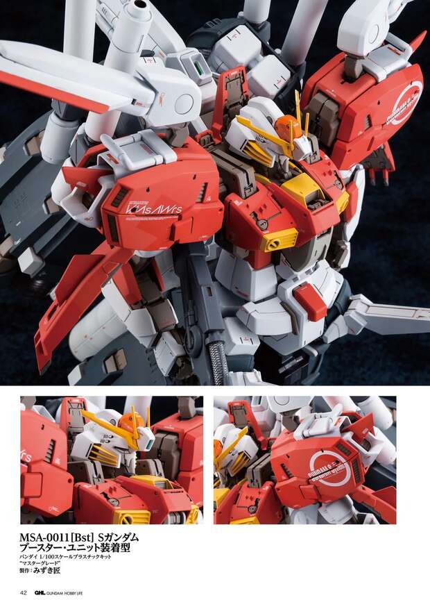 Mikazuki Augus Hentai Guide: XXX Gundam Orphans Erotic Secrets pic 4