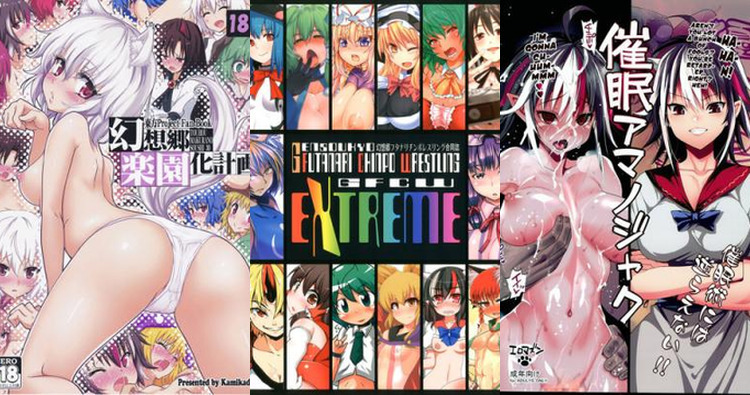 Seija Kijin Hentai: Touhou Project's Rebellious XXX Adventures Exposed