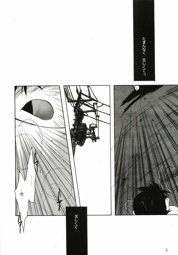 Gou Seiba Hentai Uncovered: XXX Parodies from Bakusou Kyoudai Let's & Go - pic 1