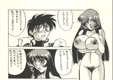 Gou Seiba Hentai Uncovered: XXX Parodies from Bakusou Kyoudai Let's & Go