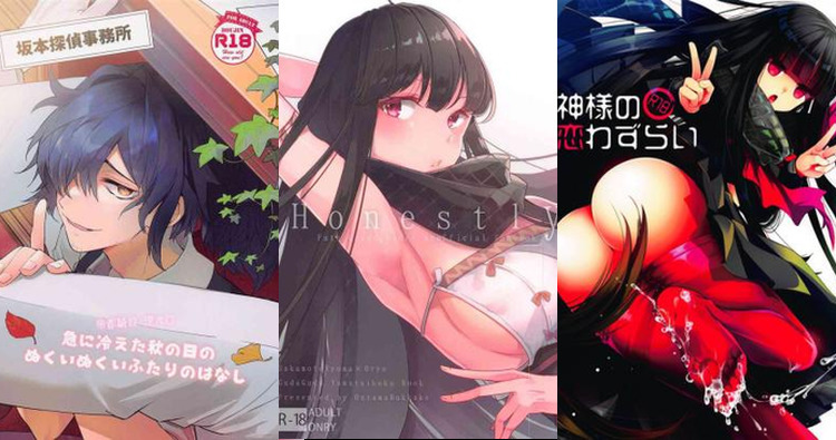 Ryouma Sakamoto Hentai Exposed: Fate/Grand Order XXX Kimono Seductions & Yaoi Thrills