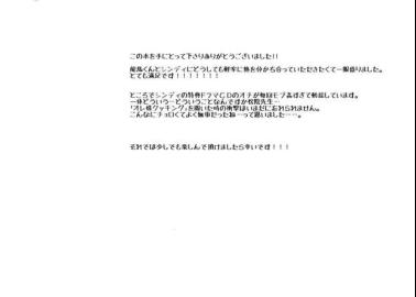 Ryouma Sakamoto Hentai Exposed: Fate/Grand Order XXX Kimono Seductions & Yaoi Thrills