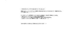 Ryouma Sakamoto Hentai Exposed: Fate/Grand Order XXX Kimono Seductions & Yaoi Thrills