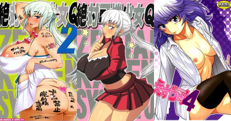 Kouichi Minamoto Hentai: Zettai Karen Children XXX Erotic Adventures Guide