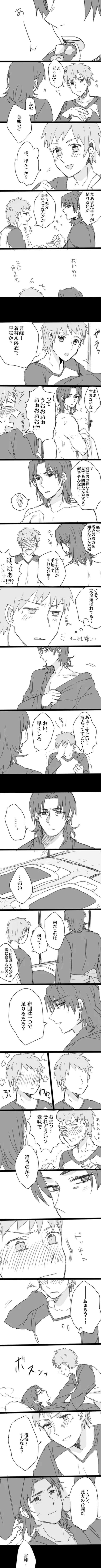 Saichi Sugimoto Hentai Uncovered: Golden Kamuy's Scarred Immortal in XXX Ecstasy - pic 7