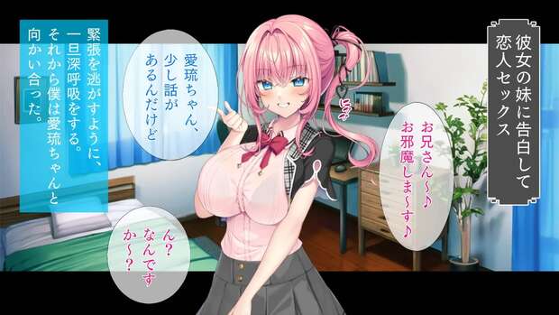 Kyon No Imouto Hentai: Forbidden Incest Lust in Haruhi Suzumiya Parody - pic 10