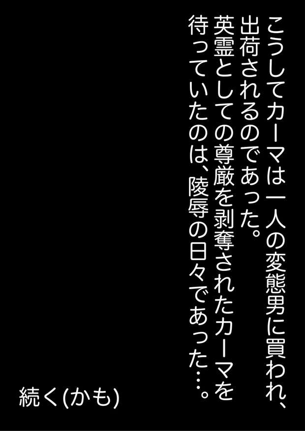 Souji Okita Sakura Saber Hentai: Fate/Grand Order Erotic XXX Guide - pic 1