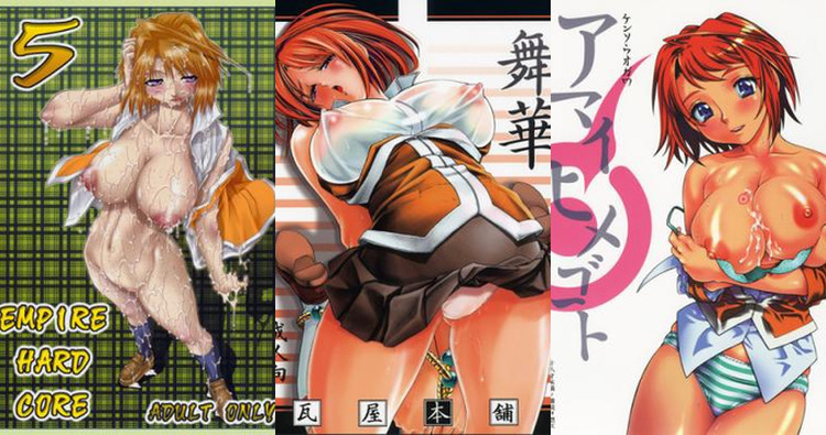 Mai Tokiha Hentai Guide: Big Breasts, Rape & Futanari in Mai-HiME