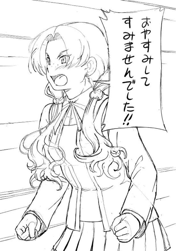 Mai Tokiha Hentai Guide: Big Breasts, Rape & Futanari in Mai-HiME - pic 3