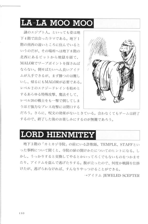 Wiz Hentai Exposed: Big Breasts Harem in Konosuba Erotic Adventures pic 5