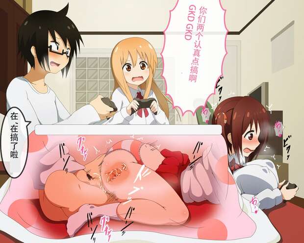 Nana Ebina Hentai Exposed: Incestuous Sisters & XXX Parodies from Himouto Umaru-chan - pic 2