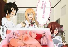 Nana Ebina Hentai Exposed: Incestuous Sisters & XXX Parodies from Himouto Umaru-chan
