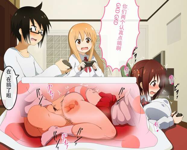 Nana Ebina Hentai Exposed: Incestuous Sisters & XXX Parodies from Himouto Umaru-chan - pic 5