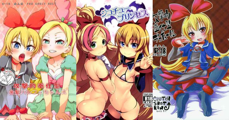 Regina Hentai: Precure Queen's Lewd Domination in XXX Manga Adventures
