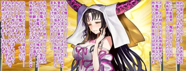 Kiara Sessyoin Hentai Exposed: Fate/Grand Order XXX Parody Guide - pic 5