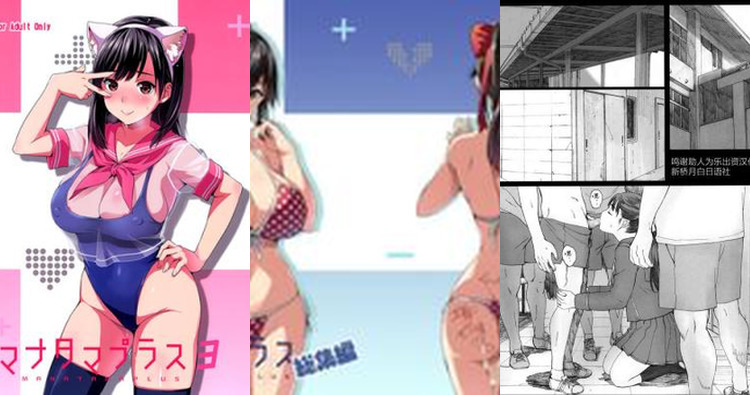 Manaka Takane Hentai: Love Plus XXX Parody, Erotic Scenes & Netorare Secrets