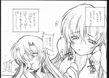 Altessa Hentai Guide: Erotic Twins in Fushigiboshi no Futagohime XXX