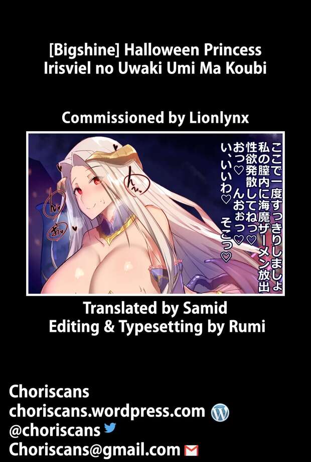 Iris Hentai: Pokemon's Dark-Skinned Lolita in XXX Rape & Ahegao Adventures - pic 6