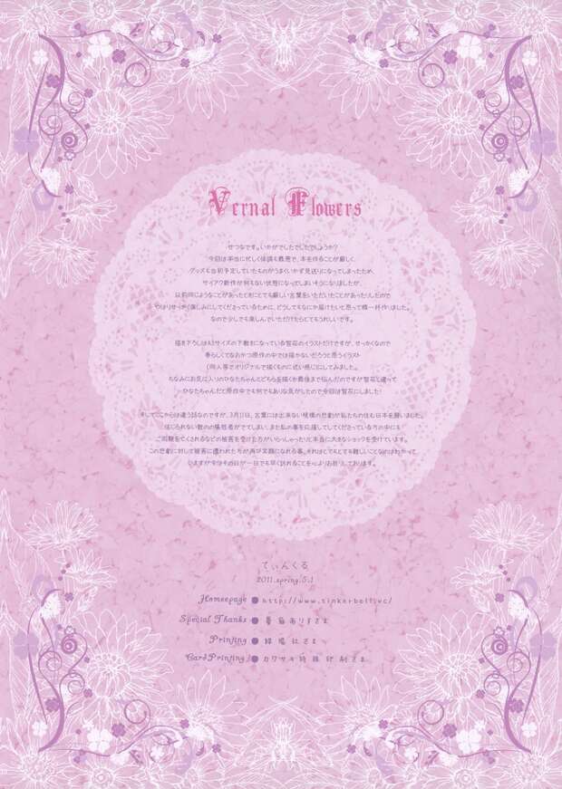 Subaru Hasegawa Hentai Exposed: Ro-Kyu-Bu Lolicon Coach's XXX Defloration Tales pic 1