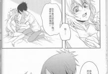 Mukuro Rokudo Hentai Exposed: Erotic XXX Guide to Katekyo Hitman Reborn Parody