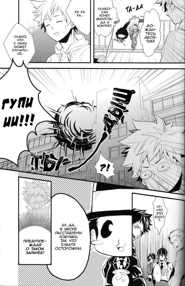 Mukuro Rokudo Hentai Exposed: Erotic XXX Guide to Katekyo Hitman Reborn Parody pic 4