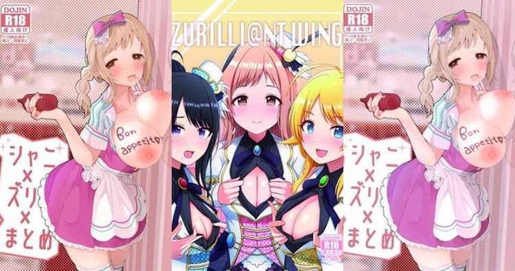 Hinana Ichikawa Hentai Exposed: Idolmaster's Busty Idol XXX Adventures Guide