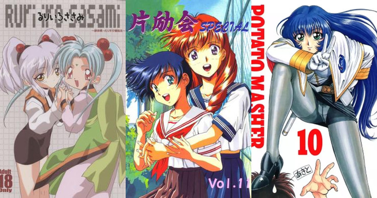 Megumi Reinard Hentai: Lewd Secrets from Martian Successor Nadesico