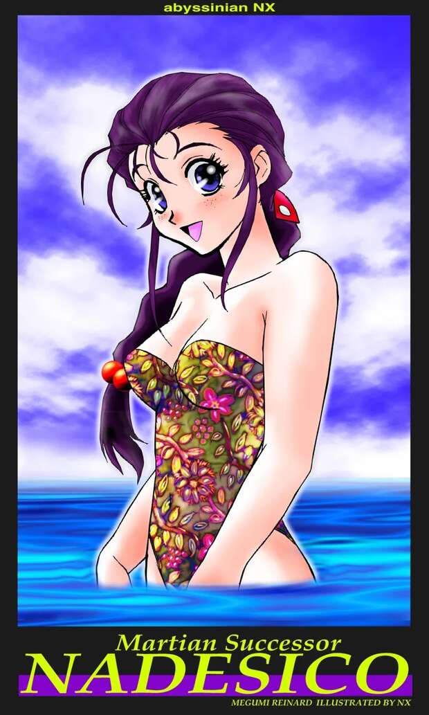 Megumi Reinard Hentai: Lewd Secrets from Martian Successor Nadesico pic 1