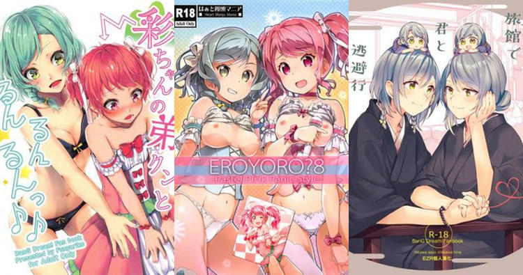Ultimate Hina Hikawa Hentai Guide: Bang Dream Twins' Incestuous Secrets