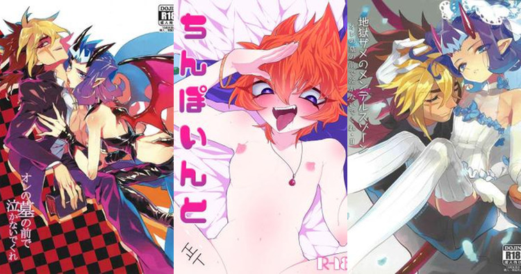 Reginald Kastle Hentai Guide: Ryoga's Yaoi XXX in Yu-Gi-Oh! Zexal