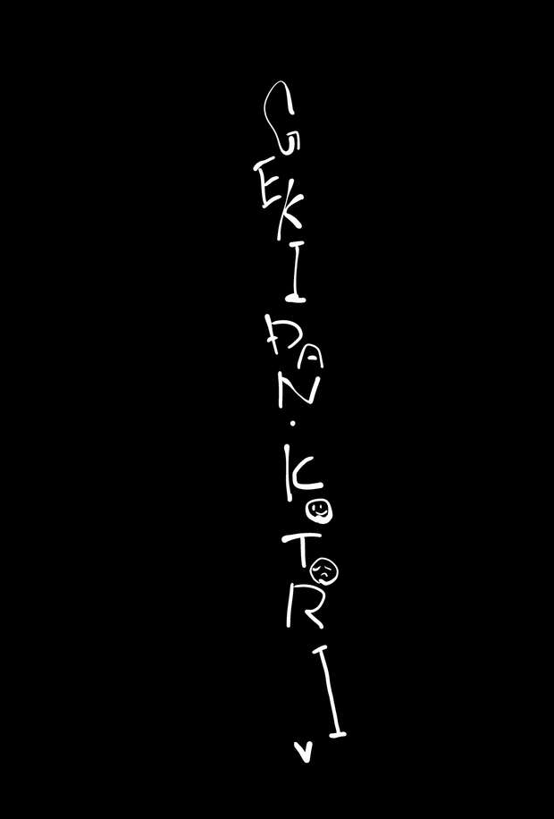 Reginald Kastle Hentai Guide: Ryoga's Yaoi XXX in Yu-Gi-Oh! Zexal - pic 2