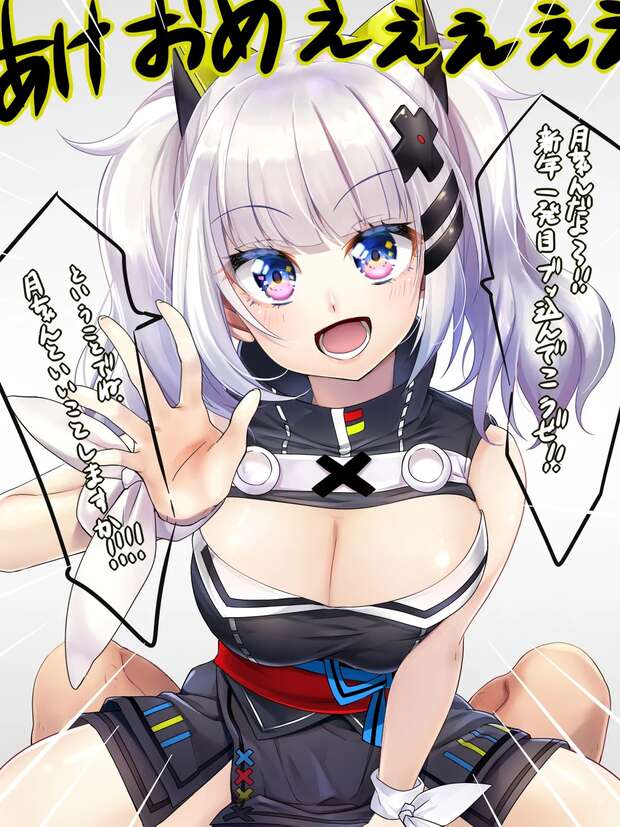 Kaguya Luna Hentai Unleashed: Erotic Parodies from Fate/Grand Order & Azur Lane - pic 7
