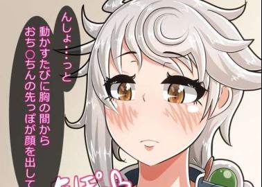 Unryuu Hentai Guide: Kantai Collection's Busty Carrier in XXX Ecstasy (78 characters)