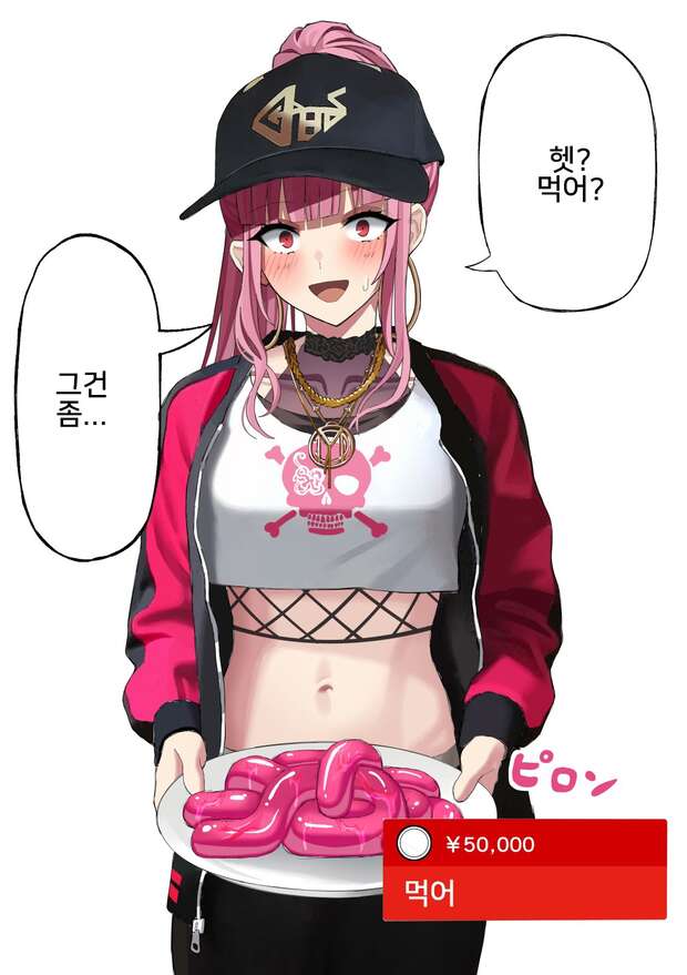 Mori Calliope Hentai: Hololive VTuber's Uncensored Impregnation XXX Guide - pic 2