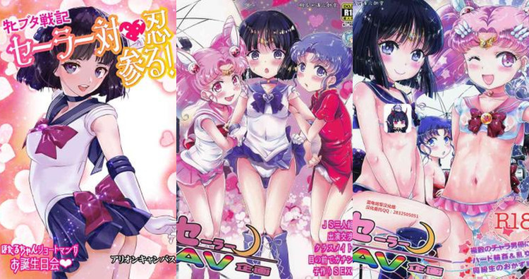 Sailor Saturn Hotaru Tomoe Hentai: Erotic Magical Girl Rape & Pregnancy Exposed