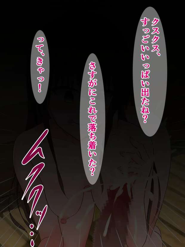 Mikan Yuuki Hentai Exposed: To Love Ru's Innocent Sister in XXX Ecstasy pic 1