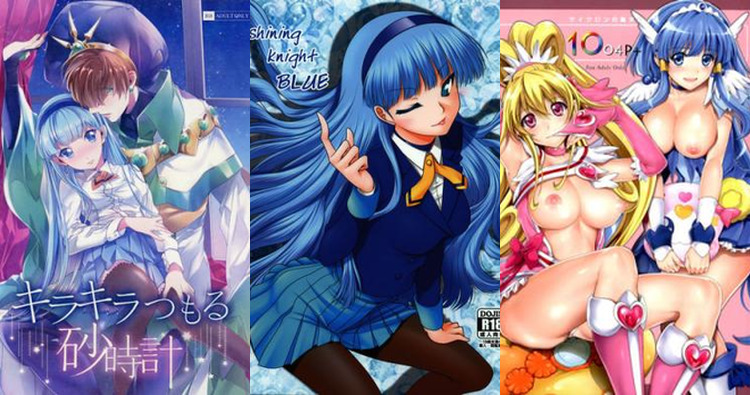 Umi Ryuuzaki Hentai: Erotic Magic Knight Rayearth Parodies Exposed