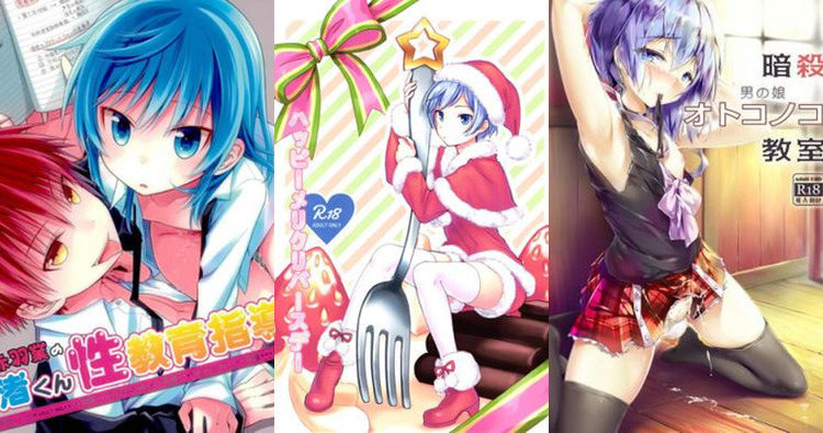 Karma Akabane Hentai Exposed: Assassination Classroom Yaoi XXX Guide