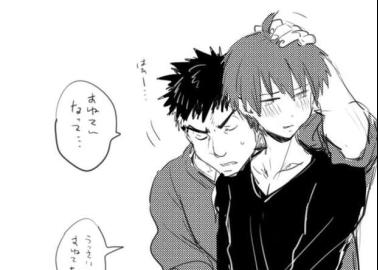 Karma Akabane Hentai Exposed: Assassination Classroom Yaoi XXX Guide