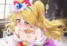 Cure Miracle Hentai: Precure's Futanari XXX Parody & Erotic Secrets