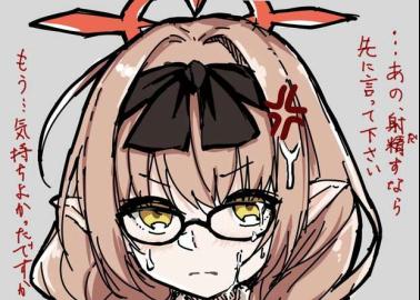 Chinatsu Hinomiya Hentai: Blue Archive's Lewd Nurse XXX Guide