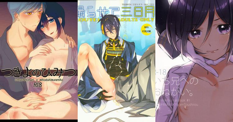 Ichigo Hitofuri Hentai: Yaoi Passions and Shotacon Secrets in Touken Ranbu