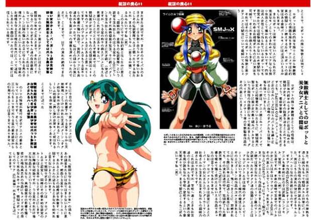 Sylphiel Nels Lahda Hentai: Slayers Priestess' XXX Yuri Ecstasies - pic 5