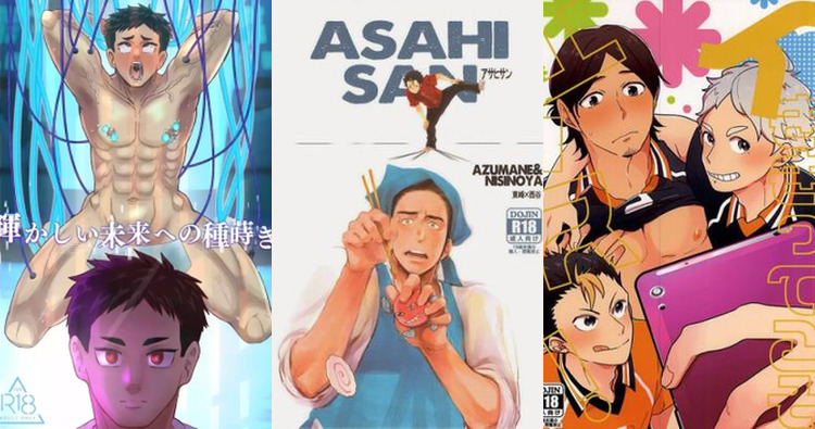 Ultimate Yuu Nishinoya Hentai Guide: Yaoi Muscle & Anal in Haikyuu