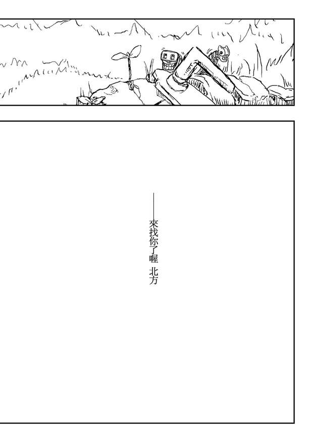 Hoppou Seiki Hentai: Kantai Collection Parody XXX Erotic Guide & Secrets - pic 2