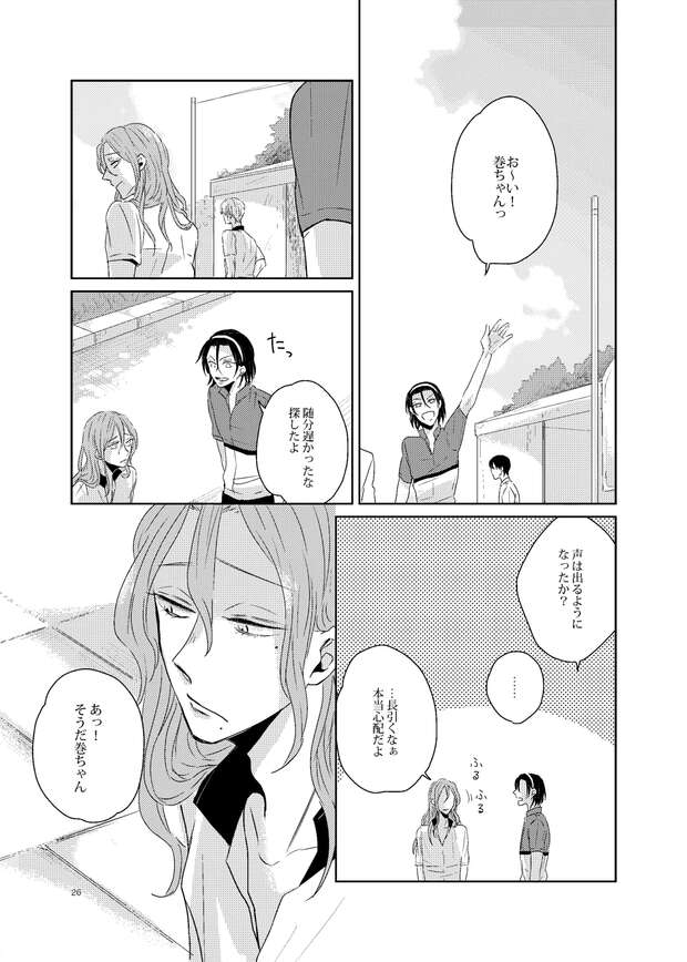 Yuusuke Makishima Hentai: Yaoi Crossdressing & Demon Cosplay in Yowamushi Pedal XXX pic 1