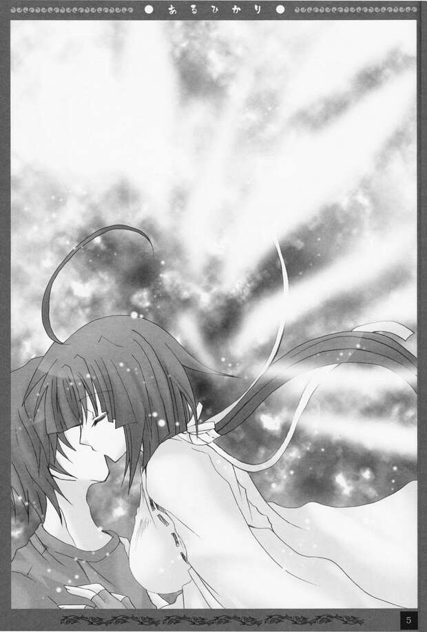 Minato Sahashi Hentai Guide: Sekirei XXX Scenes with Big Breasts & Ahegao - pic 5