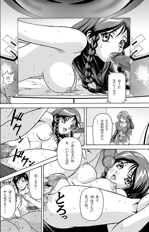 Coquelicot Hentai Uncovered: Sakura Taisen's Lolicon Schoolgirl in XXX Erotic Manga Adventures - pic 8